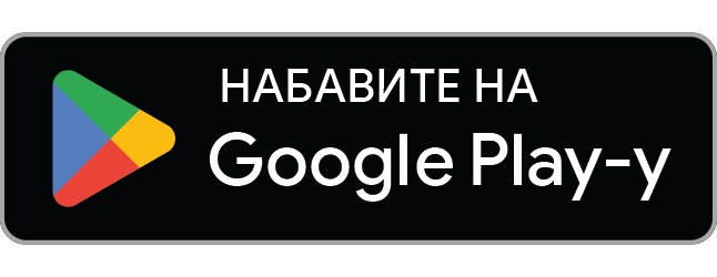Preuzmite na Google Play